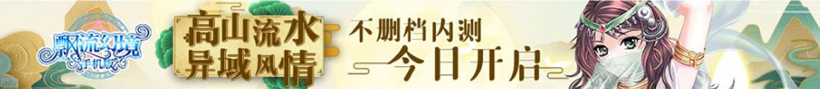 龍城網